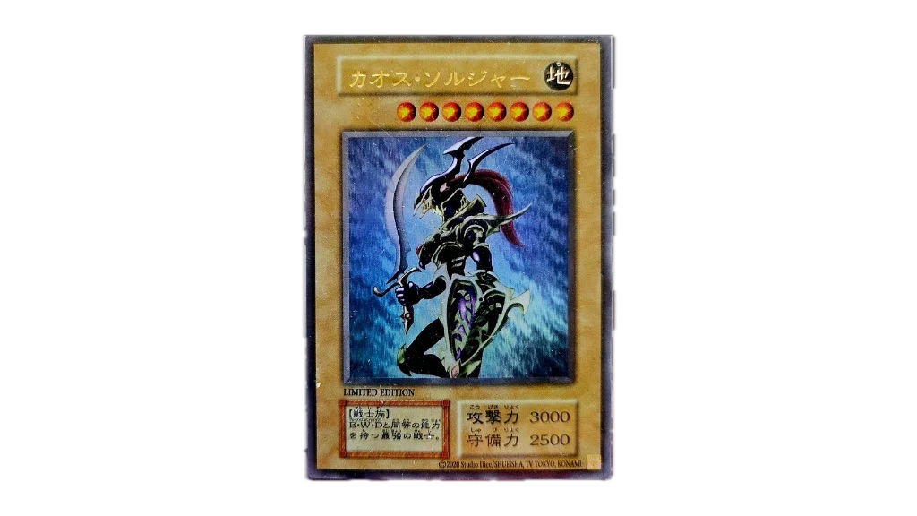 Tournament Black Luster Soldier 1999 Stainless Steel Prize Card - Most Valuable Yu-Gi-Oh Card Worth $2 Million